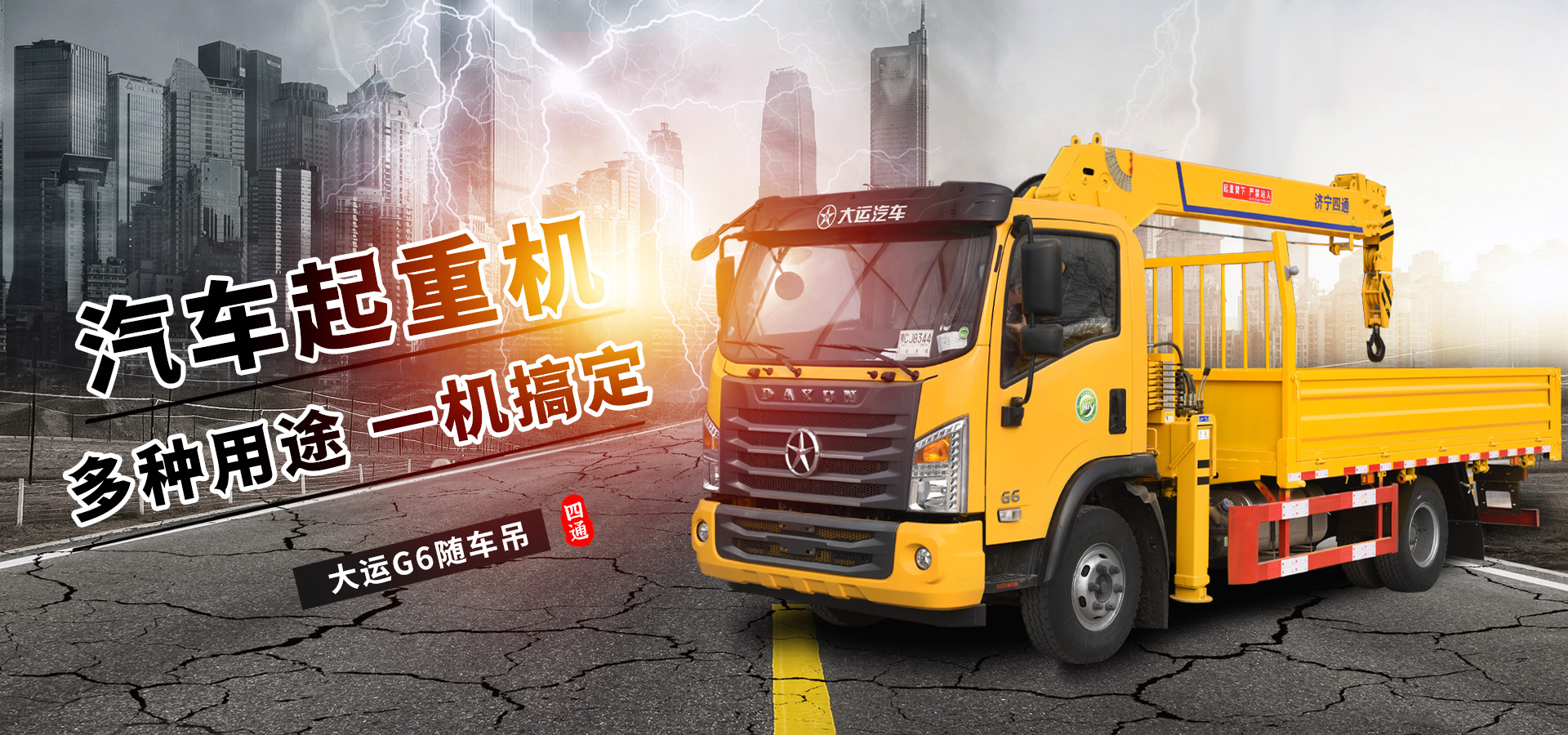 濟寧華騰農業